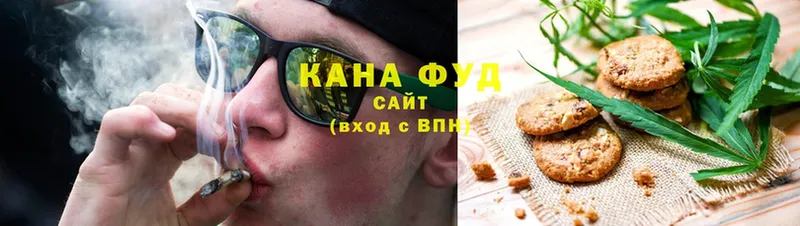 Еда ТГК конопля  хочу наркоту  omg как зайти  Асбест 