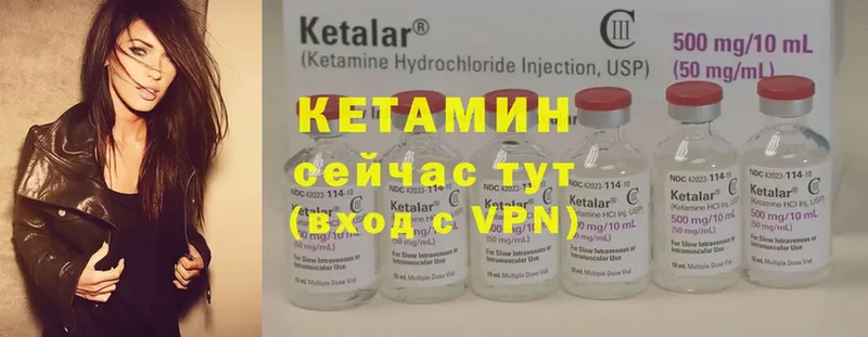 где купить наркоту  KRAKEN ТОР  КЕТАМИН ketamine  Асбест 