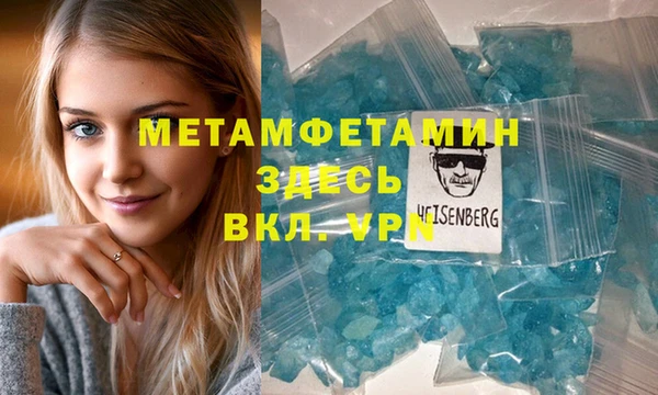 каннабис Вязьма