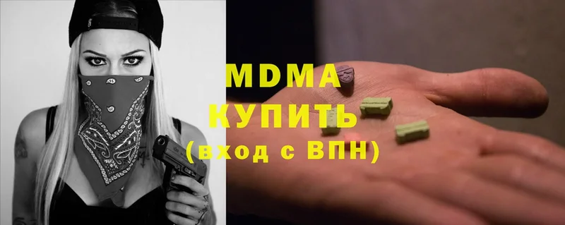 купить   Асбест  MDMA молли 